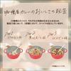House Curry Shop Keema Medium Spicy 150g10 pieces MicrowaveableRetort FoodEmergency Food