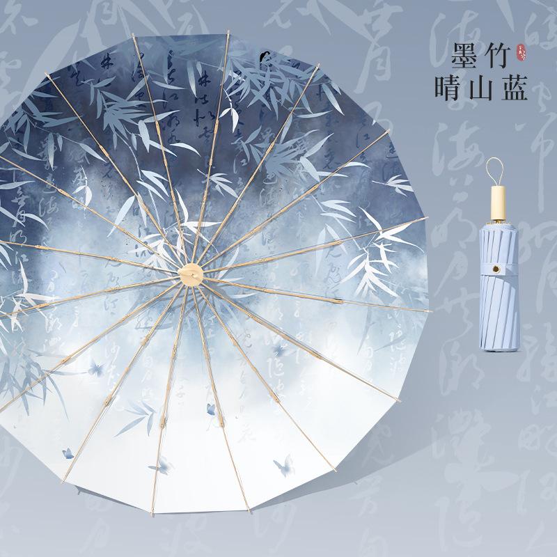 High-value solid color 16 fracture stacked umbrella, retro national wind umbrella, manual umbrella, UV protection, sun and rain protection