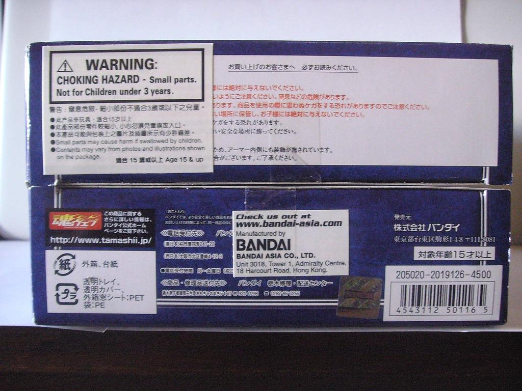 TAMASHII NATIONS Saint Cloth Myth Eta Star Benetnashmime