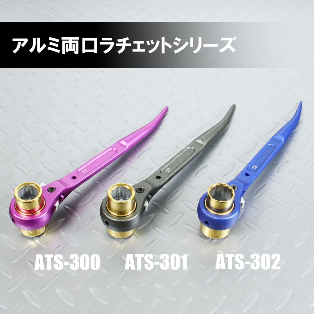 Bigman Iron Ratchet 19 X 24 Double-Ended ATS-302