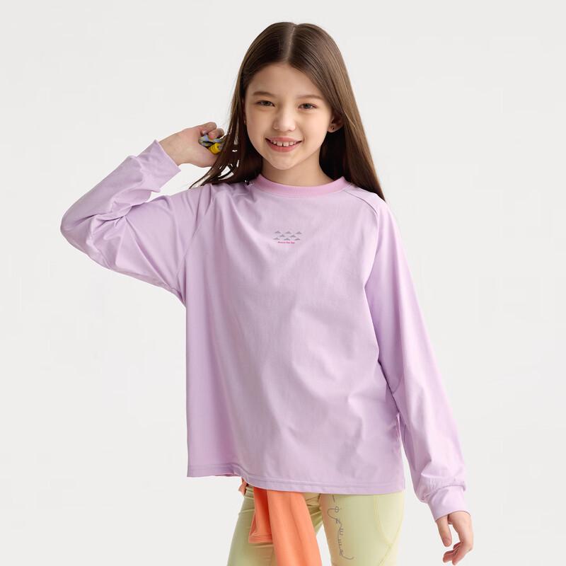 Gulu Diary Kids' Quick-Dry Long Sleeve T-Shirt
