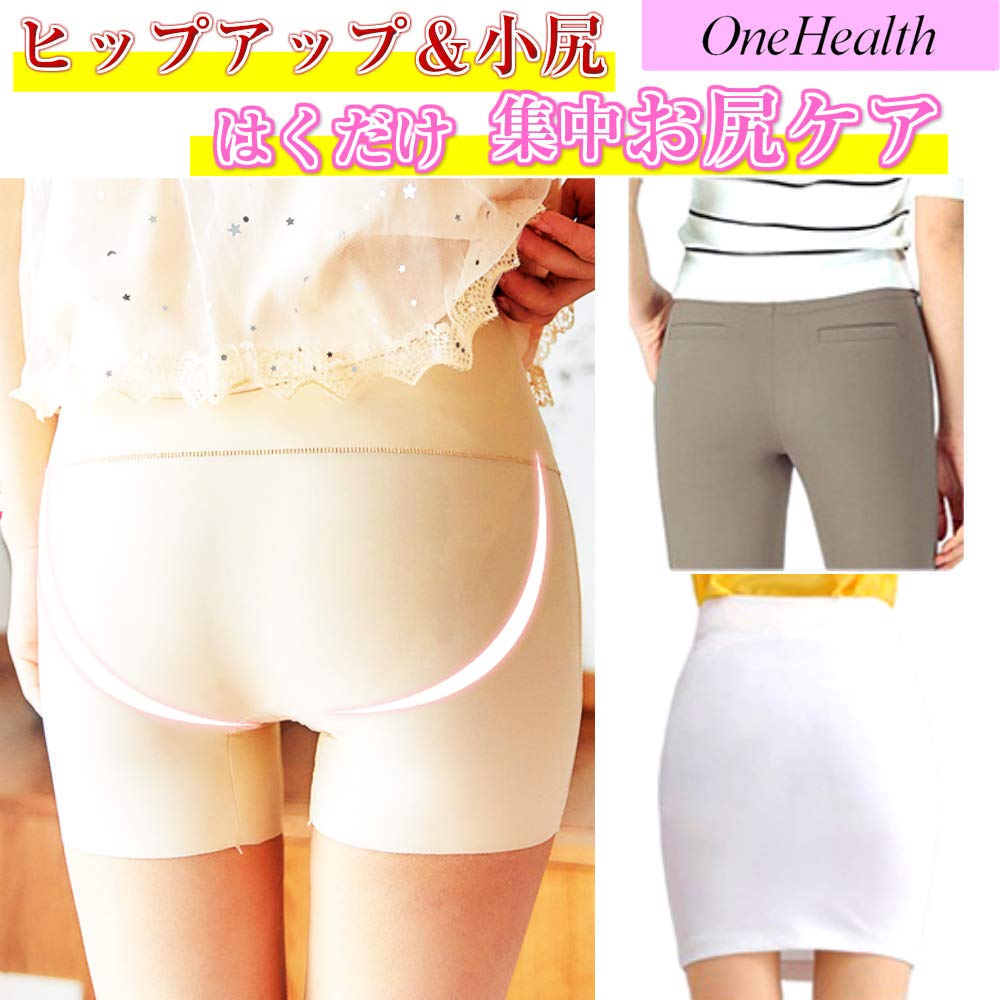 Cool Pelvic Compression High Pelvic For Summer [OneHealth] Girdle, Hip-Lifting, Girdle, Girdle, Waist, Correction, Thin, Women, (Black, M)