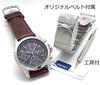 SEIKO Chronograph Watch with Genuine Leather Officially Distributed in Japan by Seiko Strap, Black, SND309P1/BR