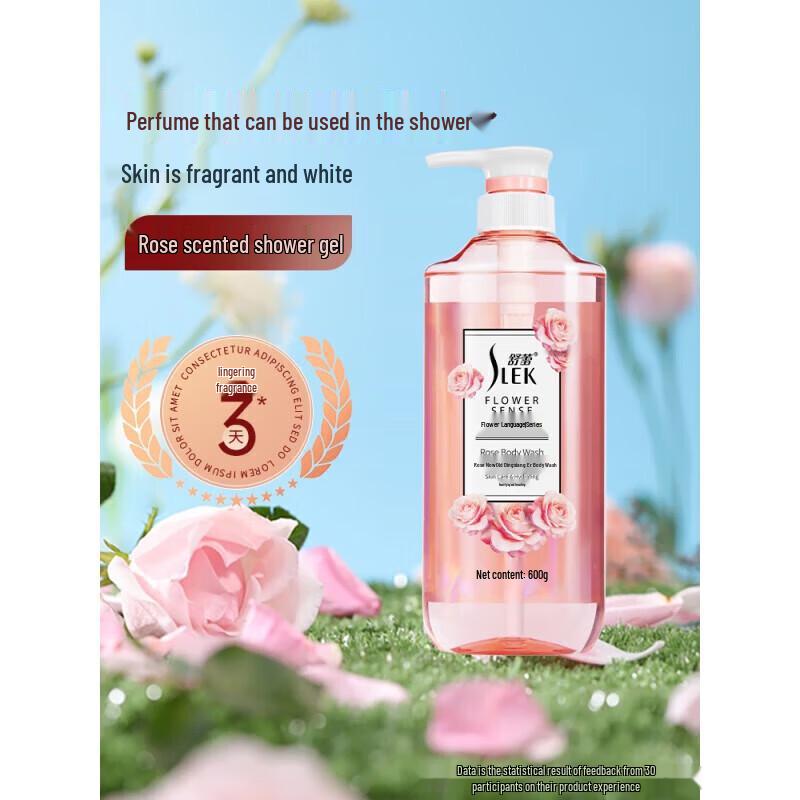 

Shu Lei Rose Luxury Fragrance Shower Gel