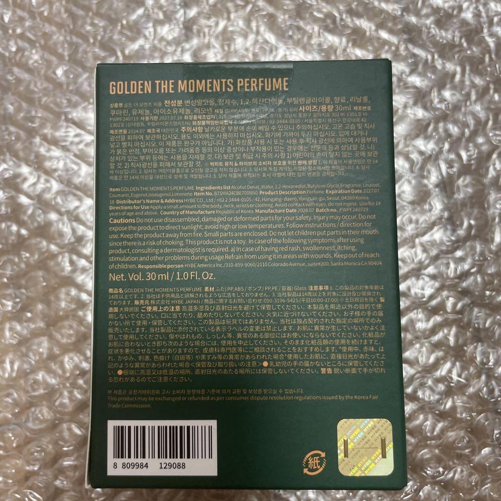 [USED] BTS Jungkook JUNGKOOK GOLDEN Perfume