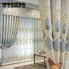 1/2 buc. Perdele groase brodate în stil european de lux pentru sufragerie, balcon, dormitor, perdea opaca cu două straturi