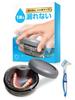 Denture Case [Supervised by a Dental Hygienist] [Secure Airtight Design] Mouthpiece Case, Retainer Case, Cleaning Case, Denture Cleaning Case,