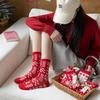 Red Socks for Spring and Autumn, Versatile and Festive for The Zodiac Year, Double-needle, Double-path Women's Mid-calf Pile Socks