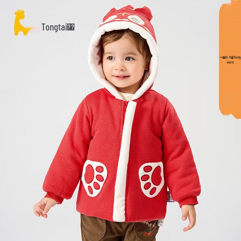 

Tongtai Infant Padded Winter New Year Jacket 90cm