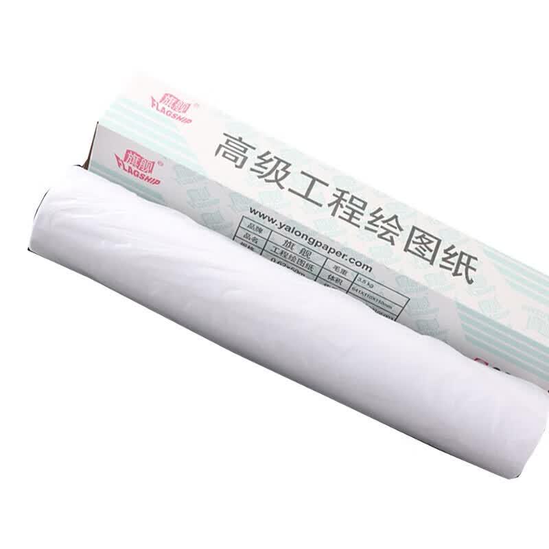 Flagship A1 80g Engineering Drawing Paper Roll