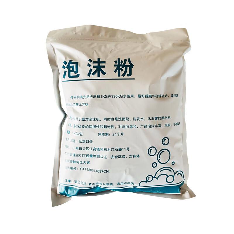 Concentrated Foam Powder