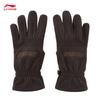 Li-Ning Unisex Casual Gloves ASGU019-1