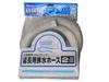 Washing Machine Drain Hose Extension Set AXW2D-32 2m White