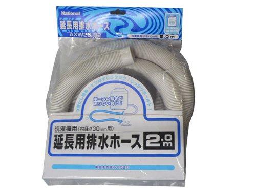 Panasonic Washing Machine Drain Hose Extension Set AXW2D-32 2m White