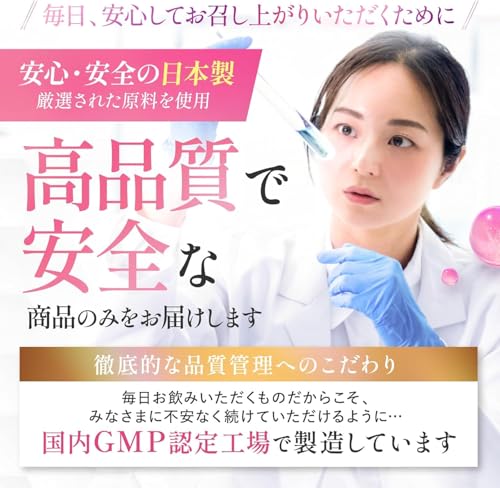 Liposomal Iron 20mg + Multivitamins (12 types): Aloe Vera, Lysine, NMN, Hyaluronic Acid, Astaxanthin. (Shin Nippon Health, 60-day supply)