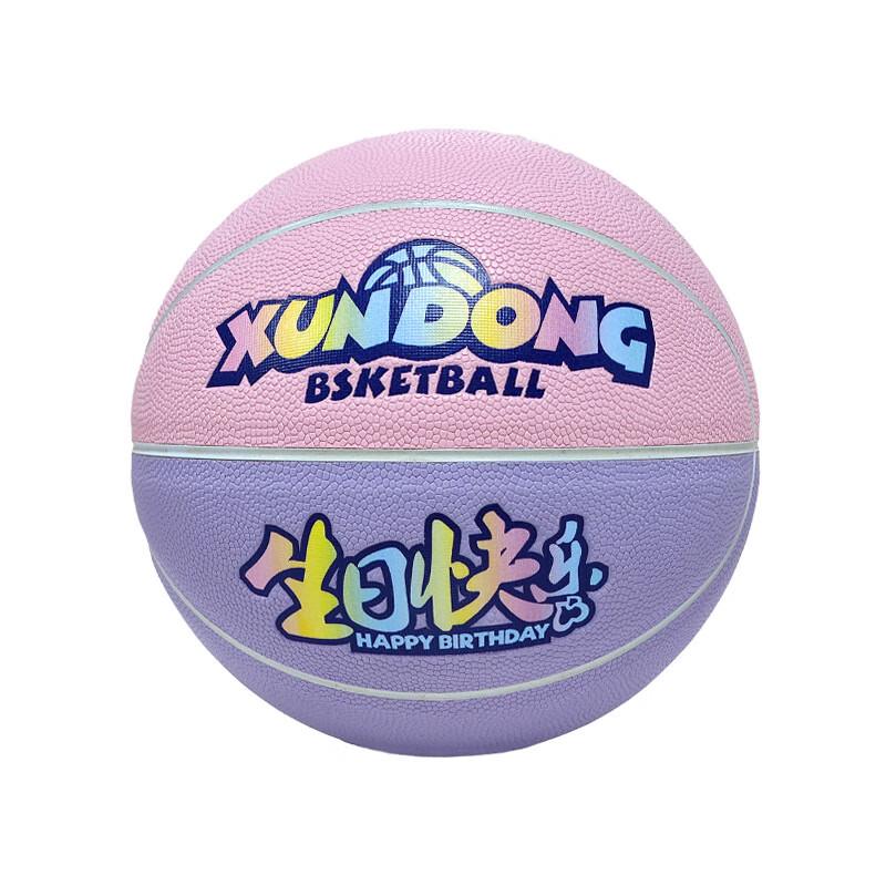 NoerMan Youth Training Basketball