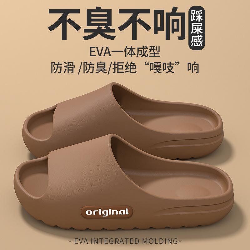 

Крутые тапочки женские носят толстая подошва домашние комнатные нескользящие домашние летние для ванной мужские 44-45 (suitable for peacetime 43-44) света кофе