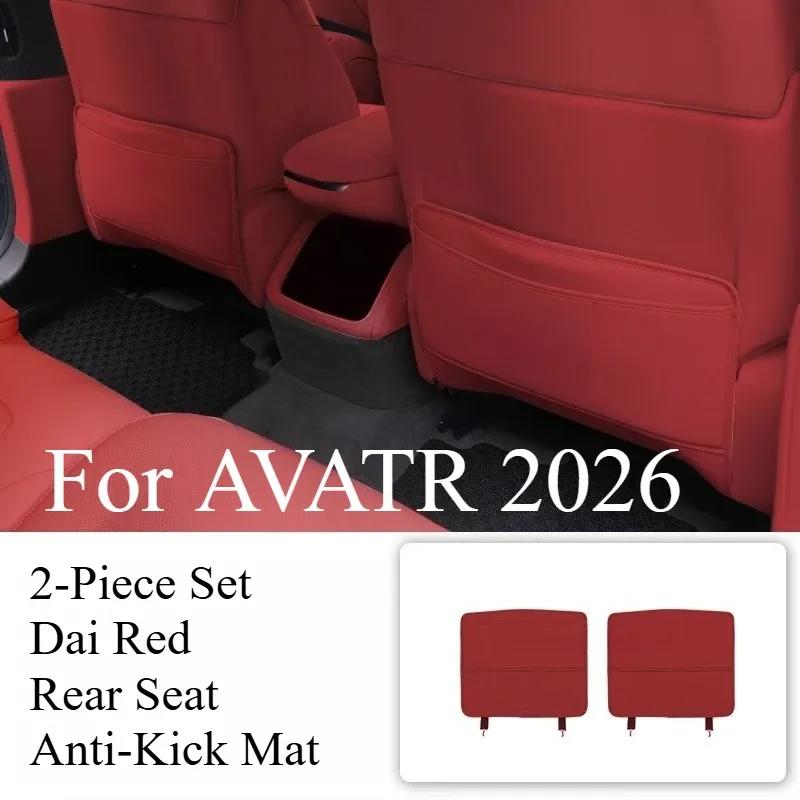 For AVATR 2026 12 Seat Anti-kick Pad Rear Interior Armrest Box Foot Back Protection Pad Body Kits Automobiles Accessories