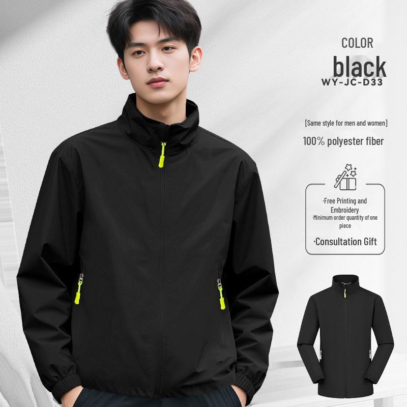 

DJI Stand Collar Windbreaker: Custom Logo Embroidery, Waterproof, Windproof Jacket for Autumn/Winter. M