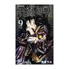 Kurgu – Çizgi Roman ve Manga