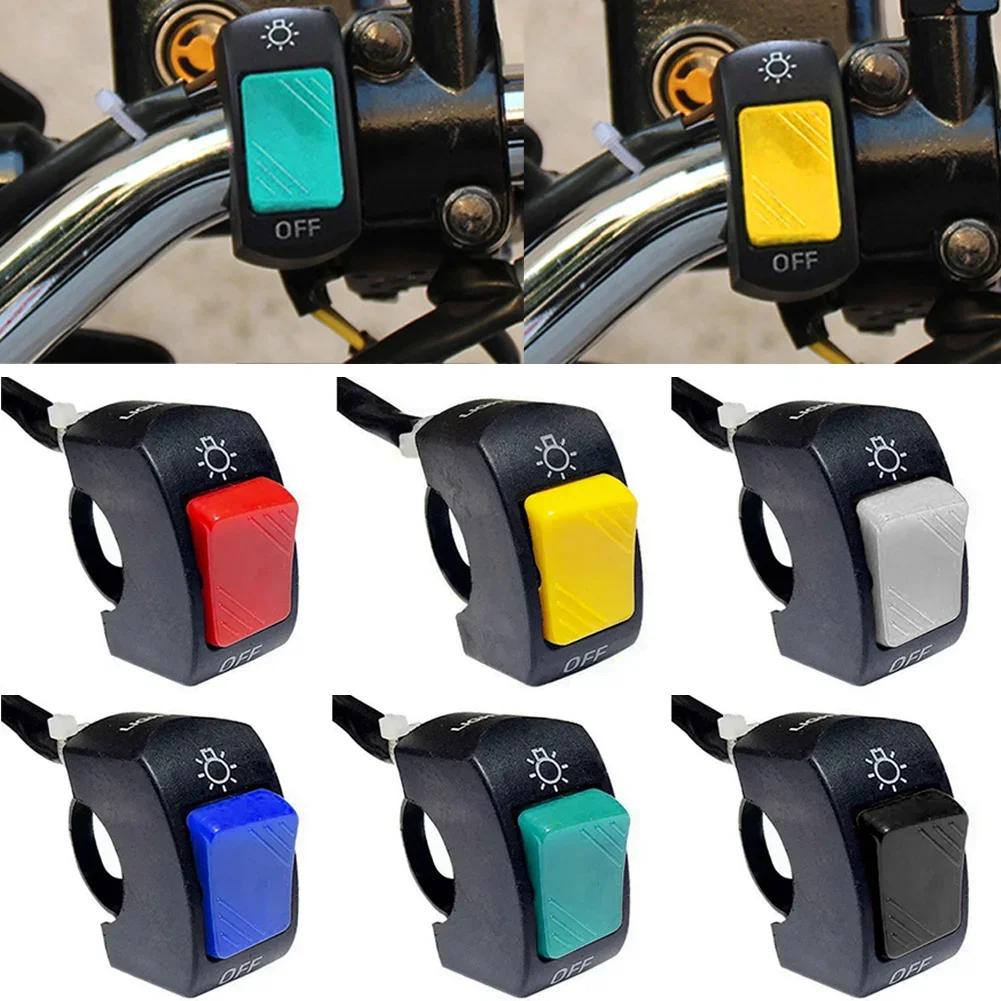 12V 7/8" Universal Motorcycle On/Off Switch Waterproof Motorcycle Scooter Second-line Headlight Handlebar Switch Moto Accessorie