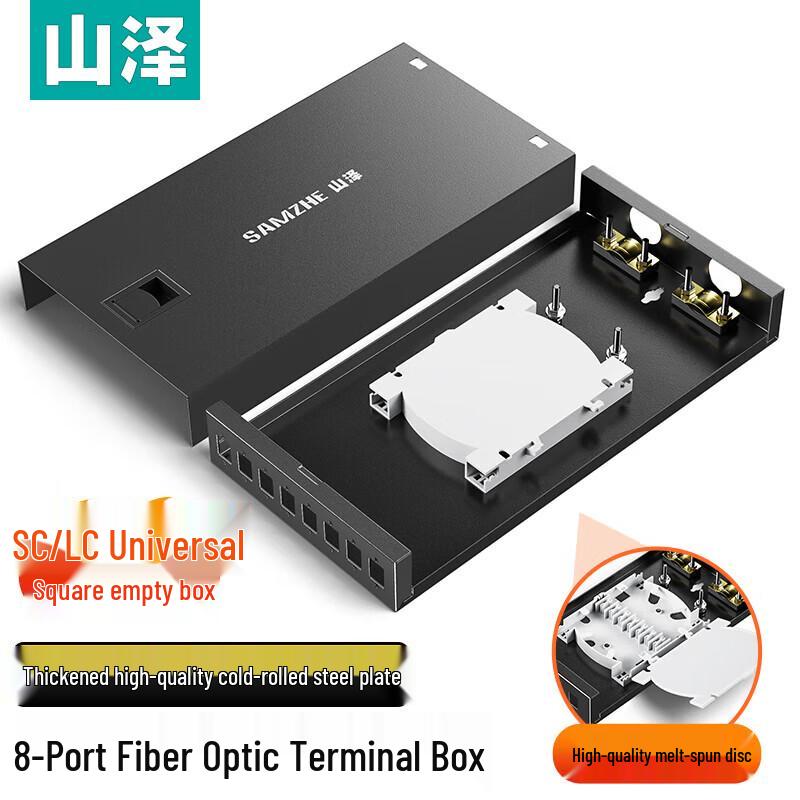 

SAMZHE 8-Port Fiber Optic Terminal Box