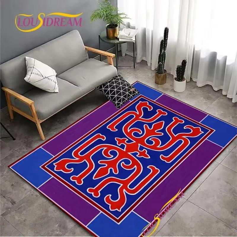 Vintage Floral Pattern Carpet for Living Room Bedroom Coffee Rug Kitchen Table Door Kids Unslip Floor Mat Birthday Gift