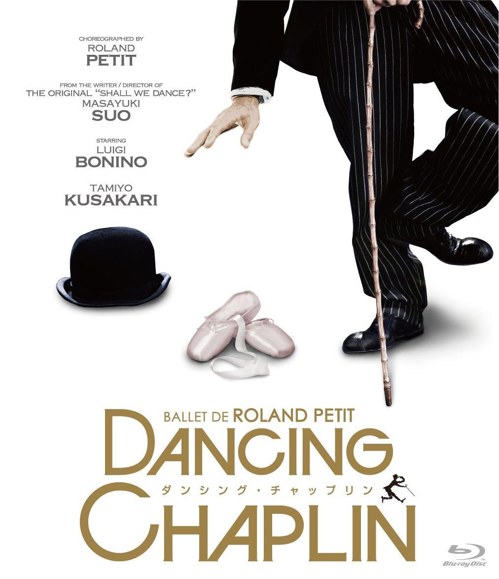 

Dancing Chaplin (Blu-ray)