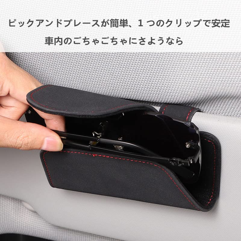 Raksonic Car Glasses Case, Car Sun Visor, Glasses Clip, Glasses Clip for Car, Glasses
