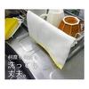 Ohe Kitchen Cloth, White, Nitto Boseki Cloth, Red, Green, Yellow Edges (Color Not Specified), Made in Japan, 1 Piece