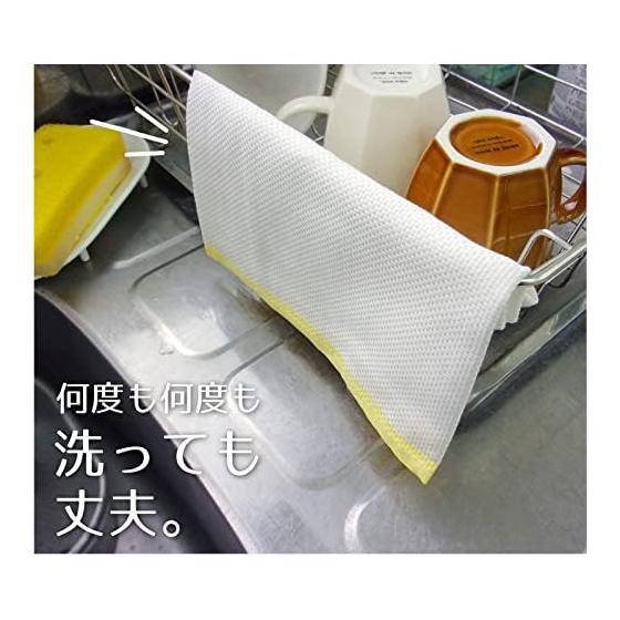 Ohe Kitchen Cloth, White, Nitto Boseki Cloth, Red, Green, Yellow Edges (Color Not Specified), Made in Japan, 1 Piece