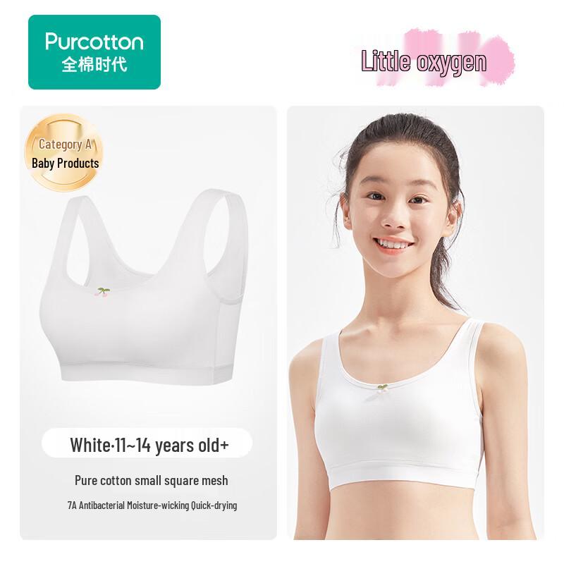 Girls  Cotton Training Bra Vest M/160