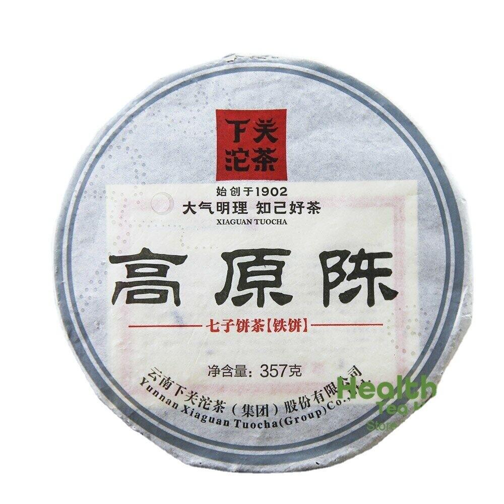357g Aged Xiaguan Puerh Iron Cake Premium Fermented Tea