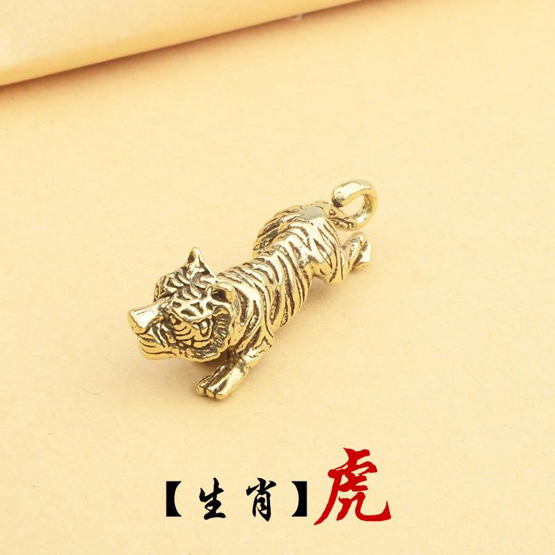 3D Zodiac Animals Pendant: Pure Brass & Copper Car Keychain Accessory