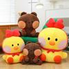 And Bear Brown Salli Chicken Plush Doll Animal Design Childrens Cartoon Doll