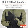 Daytona Motorcycle Mesh and Leather Smartphone Full Standard Gloves 32209 Gloves, Summer, (Goat Leather), Compatible, Mesh, DG-001, Black, XL,