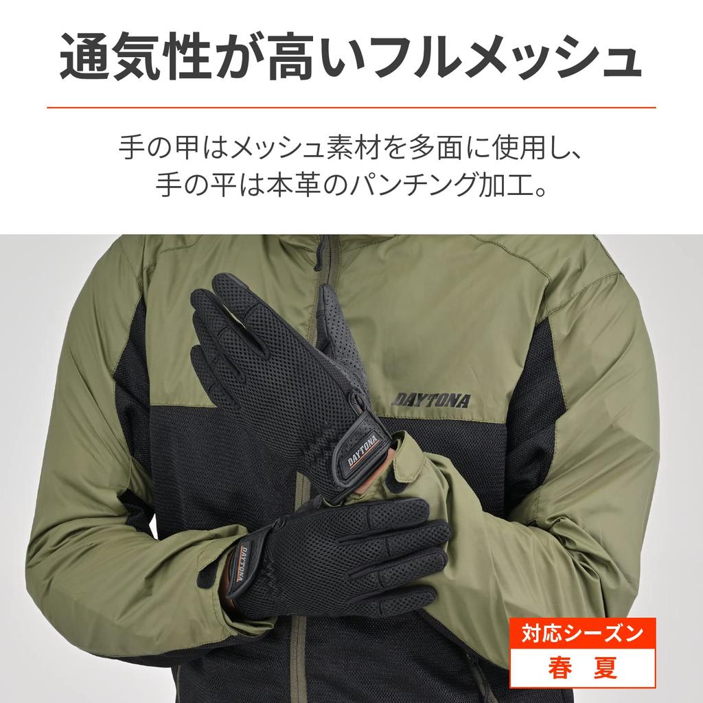 Daytona Motorcycle Mesh and Leather Smartphone Full Standard Gloves 32209 Gloves, Summer, (Goat Leather), Compatible, Mesh, DG-001, Black, XL,