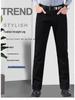 Thin Hao Pai Men's High-End Stretch Denim Jeans: Summer Business Long Pants