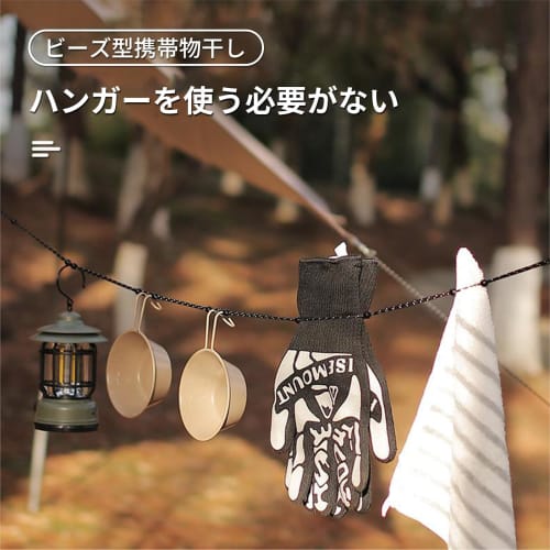 Happykau Laundry Rope, Clothes Drying Rope, Travel Clothesline, 350cm, Indoor/Outdoor, Camping, Windproof, Elastic, Stretchable, Portable, Outdoor Clo