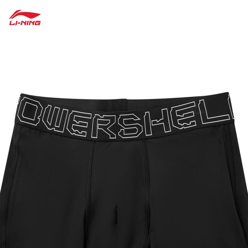 Li-Ning Men's Compression Quick-Dry Cooling Sports Pants