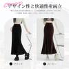 Meerjungfrau Midi Elastisch Eng Einfarbig Perfekt für Herbst [Ishihara liacceai] Rock, Samt, Länge, Herbst/Winter, Lang, Taille, Rock, Stretch, Dünn,