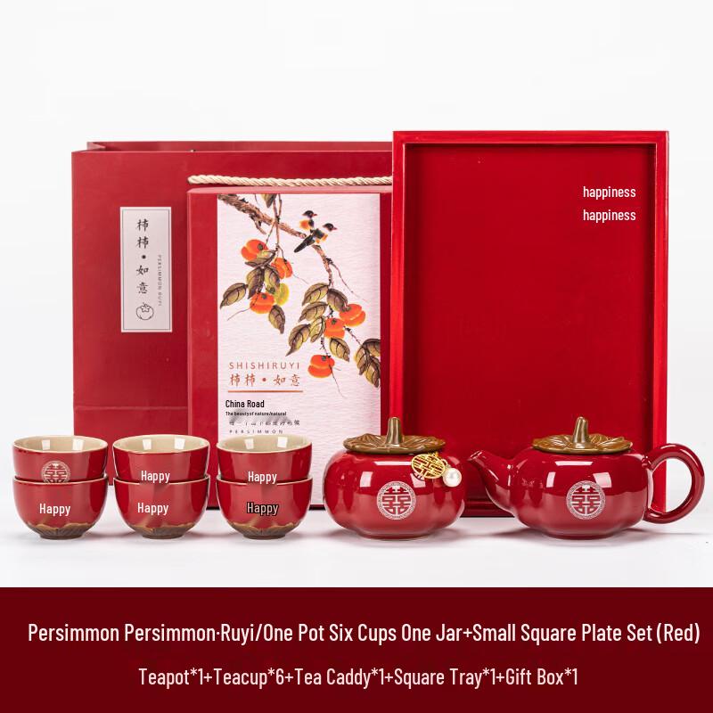 Auspicious Persimmon Chinese Wedding Tea Set Gift Box Six Cups + Serving Tray