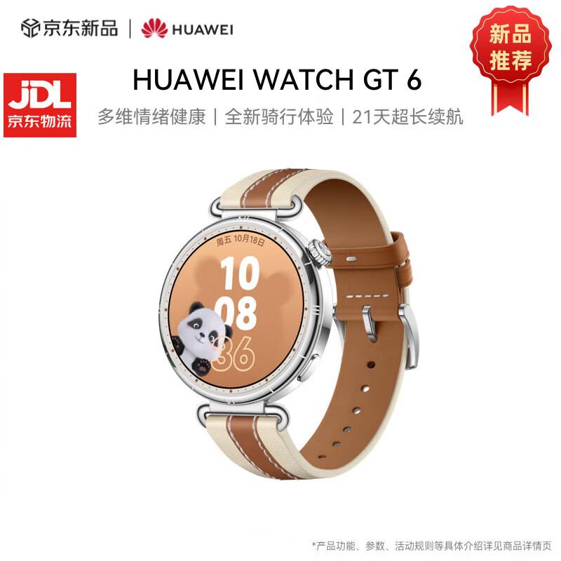 

Huawei Watch GT 6 Smartwatch (CN version)