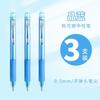 M&G Erasable Gel Pen, 0.5 mm Black/Blue Ink, Cap with Eraser Tip, Refillable, Suitable for Students