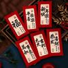 6PCS Chinese Style Luck Money Envelopes Red Pocket Money Pocket  Spring Festival