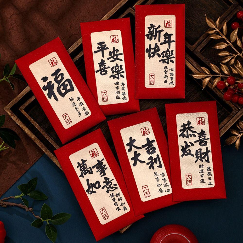 6PCS Chinese Style Luck Money Envelopes Red Pocket Money Pocket  Spring Festival