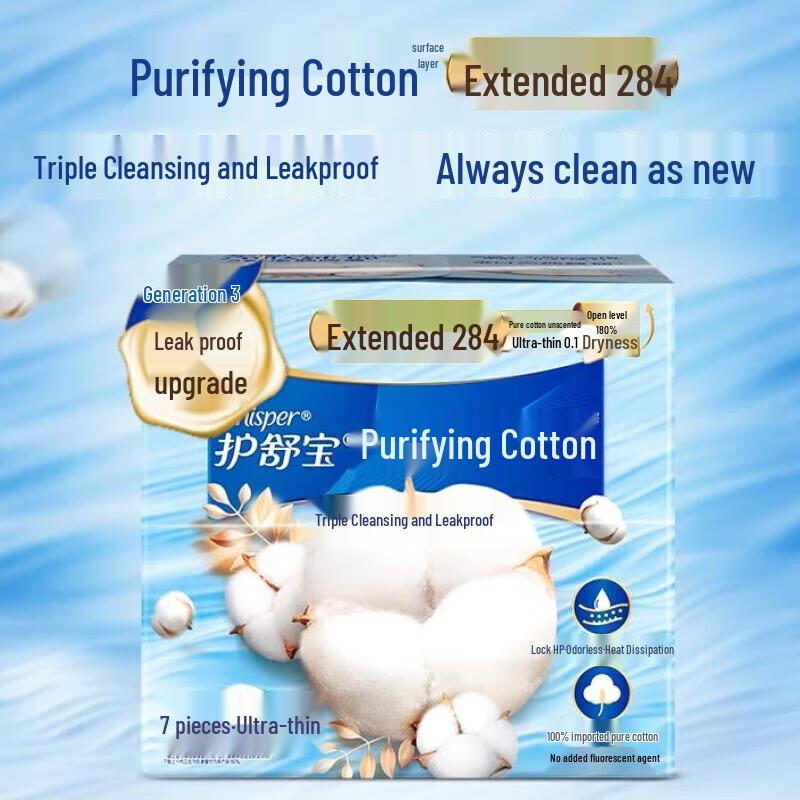 Whisper Pure Cotton Sanitary Pads Combo