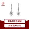 S925 Silver Earrings Moissanite Stud Earrings Jewelry