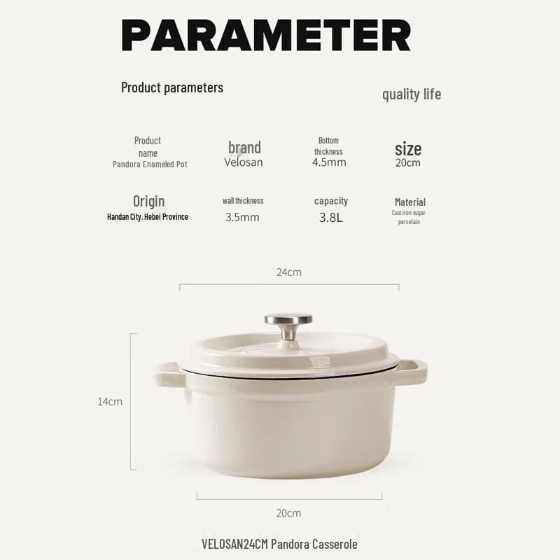Wenlunshan Pandora 24cm Enamel Micro-Pressure Stew Pot