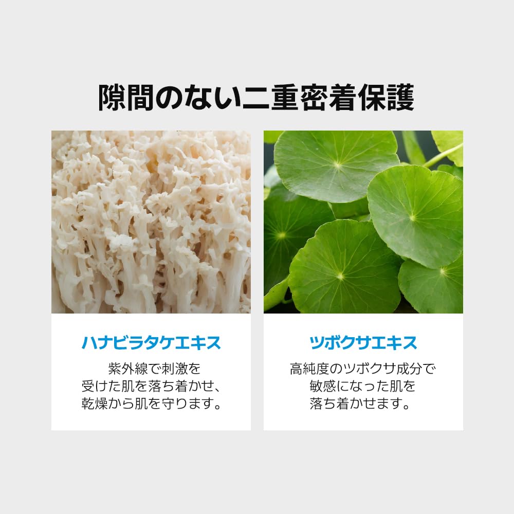 Mild Aqua UV Essence 50ml Mild Aqua Sun Essence 50ml [Redence]